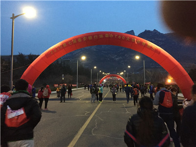 Taian T60 foot ring taishan leapt activities